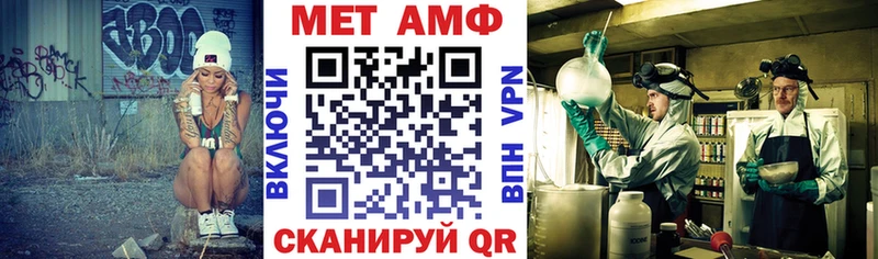 где можно купить наркотик Красноармейск Амфетамин Розовый
