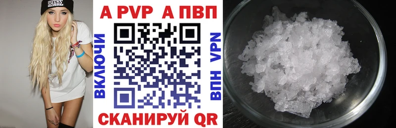 хочу наркоту  Красноармейск  Alpha PVP Соль 