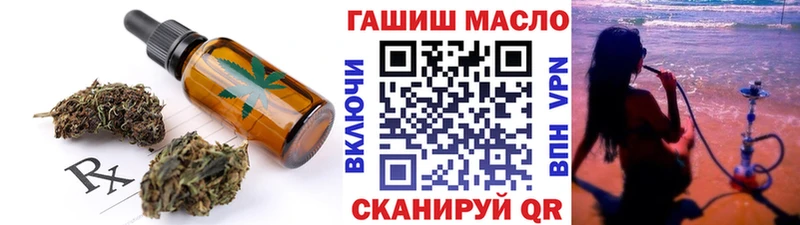 закладки Красноармейск Печенье с ТГК марихуана