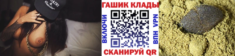 OMG маркетплейс  Красноармейск  Гашиш гашик 