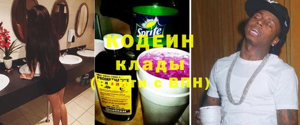 прущие крисы Богородицк