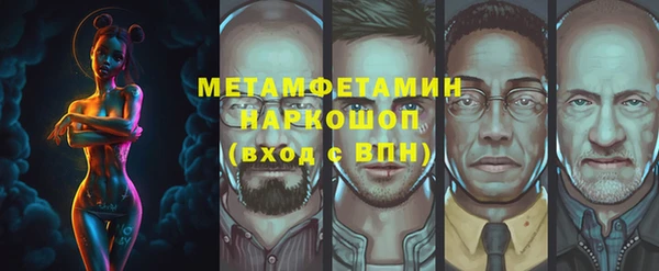 прущие крисы Богородицк