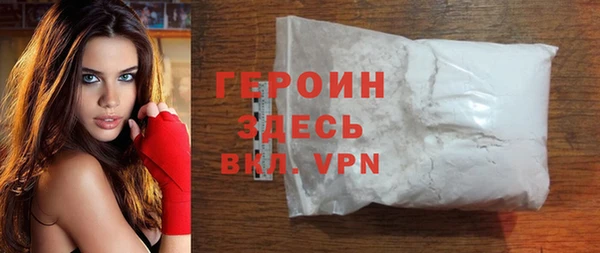 каннабис Богородск