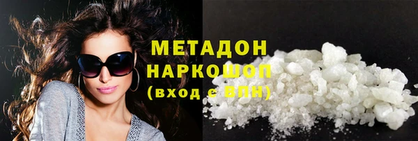 марки lsd Покачи