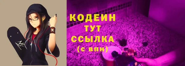 каннабис Богородск