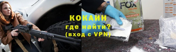 каннабис Богородск