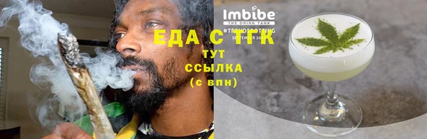 каннабис Богородск