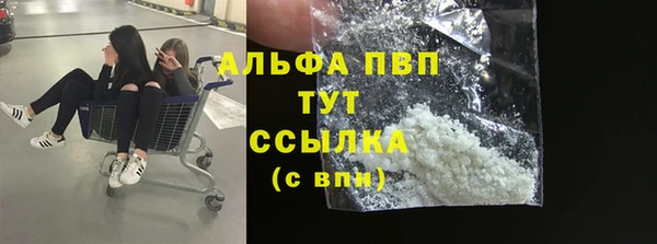 каннабис Богородск