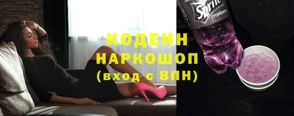 прущие крисы Богородицк