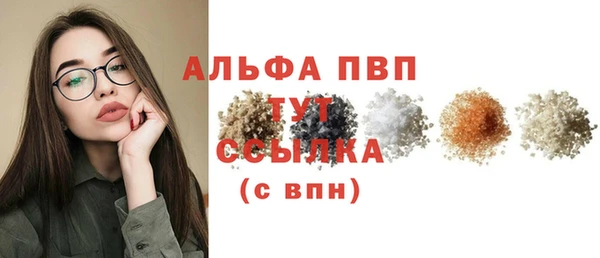 прущие крисы Богородицк