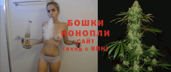 каннабис Богородск