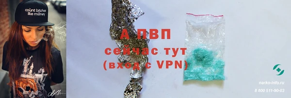 каннабис Богородск