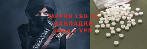 каннабис Богородск