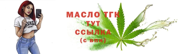 сатива Покров