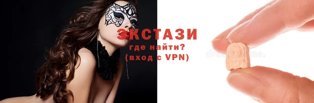каннабис Богородск