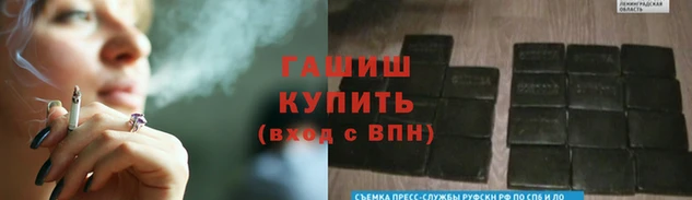 спайс Пестово