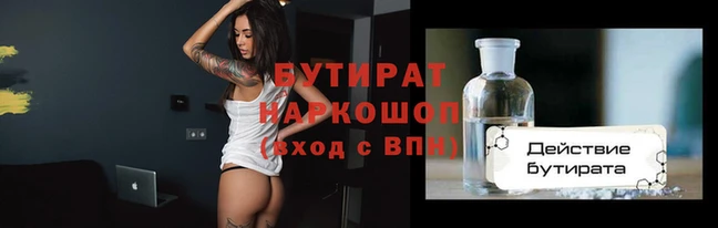 каннабис Богородск