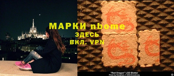 прущие крисы Богородицк