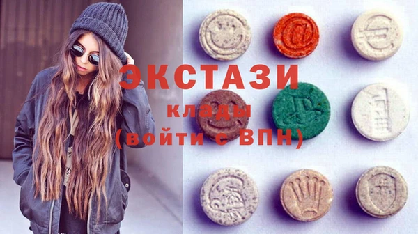 прущие крисы Богородицк