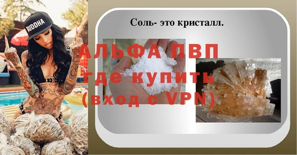 прущие крисы Богородицк
