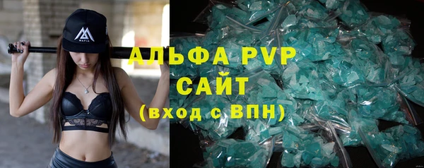 прущие крисы Богородицк