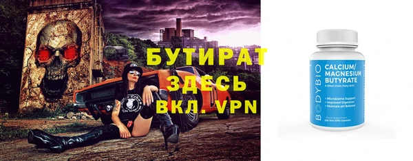 прущие крисы Богородицк
