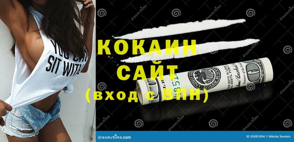 прущие крисы Богородицк