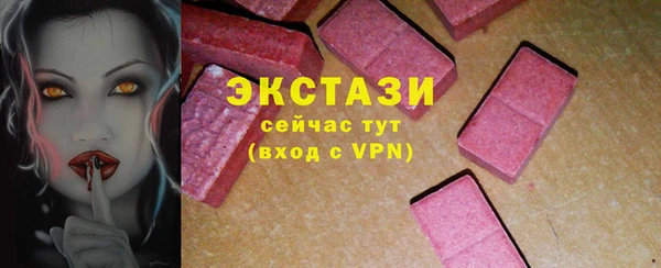 прущие крисы Богородицк