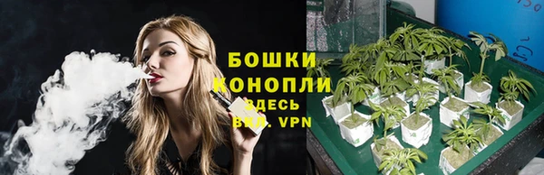 каннабис Богородск