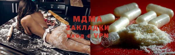 прущие крисы Богородицк