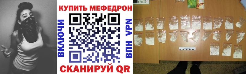 Мефедрон мука нарко площадка Telegram Красноармейск hydra зеркало