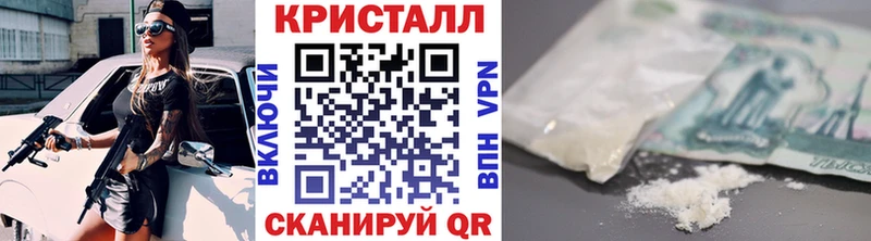 Первитин кристалл  Красноармейск 