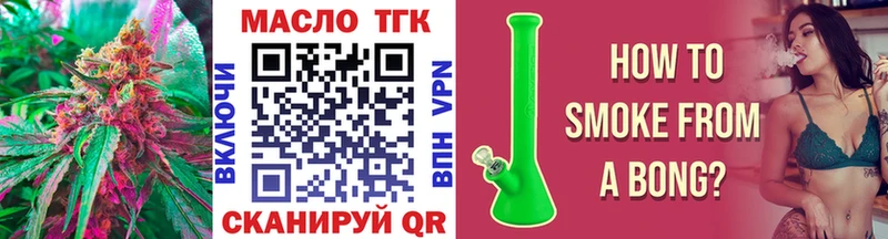 ТГК Wax  KRAKEN ССЫЛКА  Красноармейск 